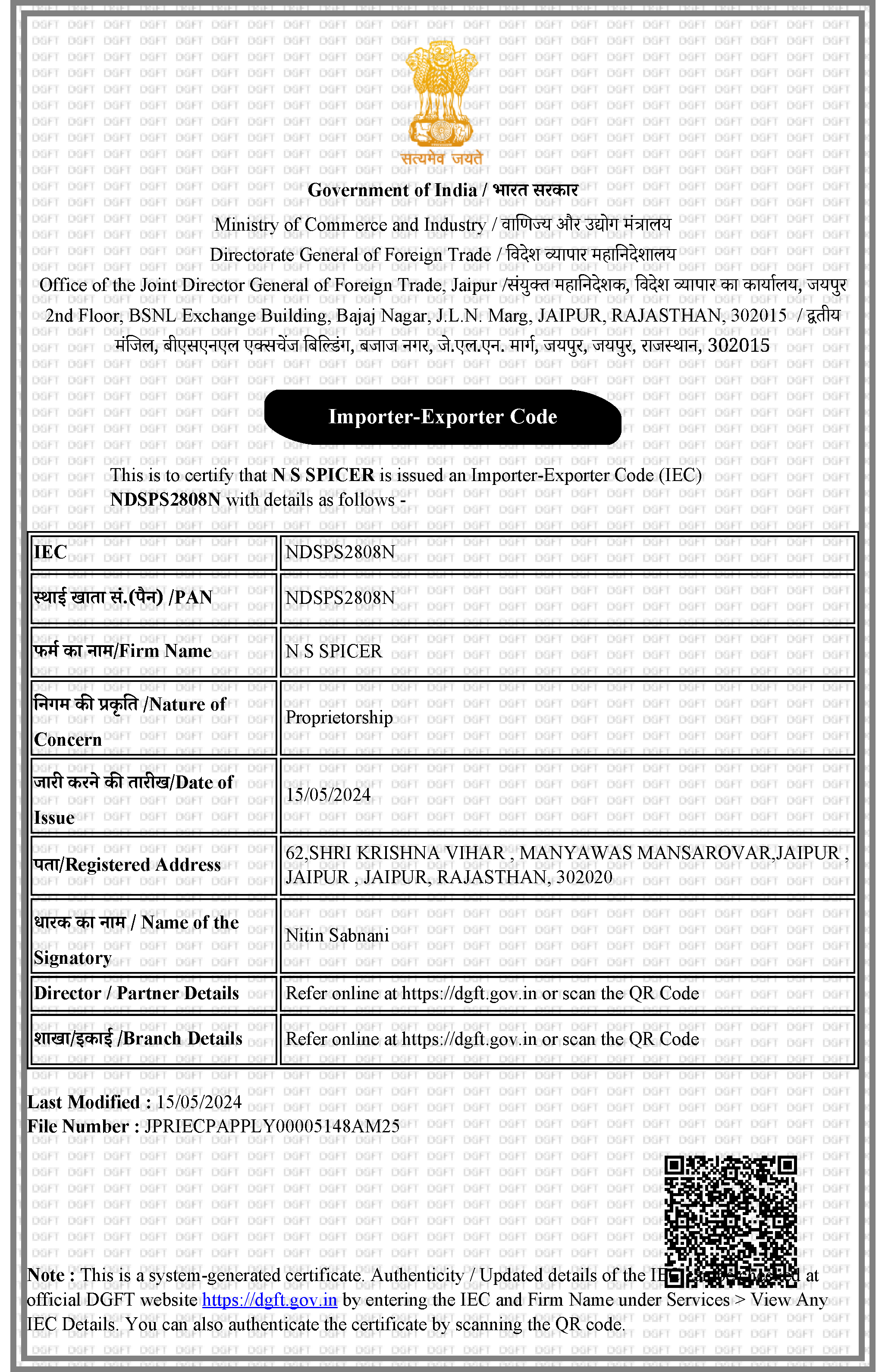 Importer Exporter Code